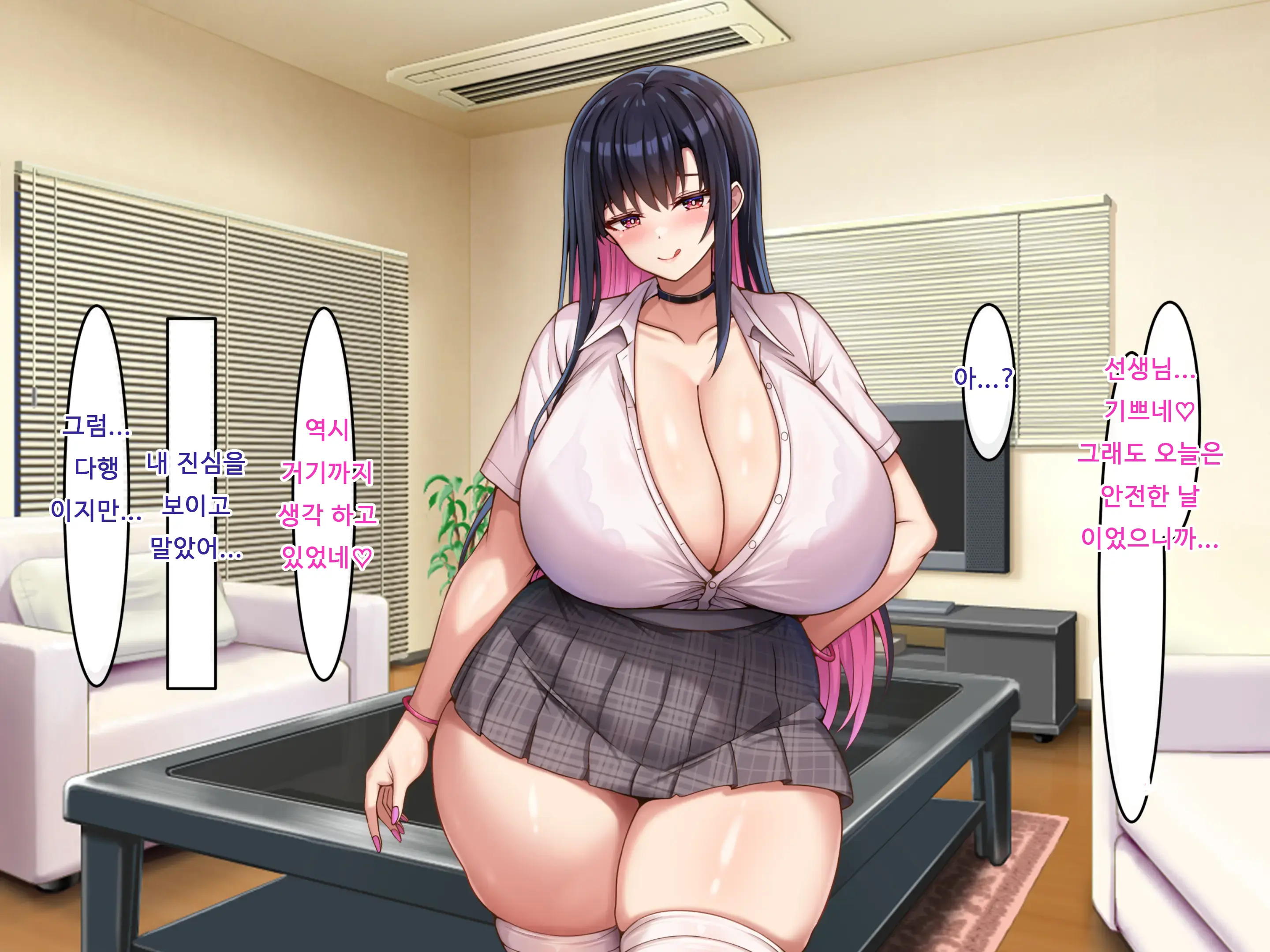 Bakunyuu Choushin De Koukando MAX Na Kurokami Gal Ni Dosukebe Seiyoku De Shiboritorareru